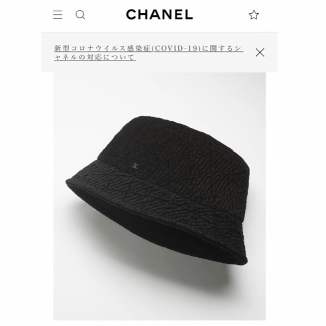 CHANEL(シャネル)の限定セール！【完売品】CHANEL シャネル　バケットハット　バケハ　ツイード レディースの帽子(ハット)の商品写真