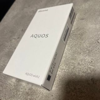 新品未開封AQUOS wish2 SH-51C チャコールグレー(スマートフォン本体)