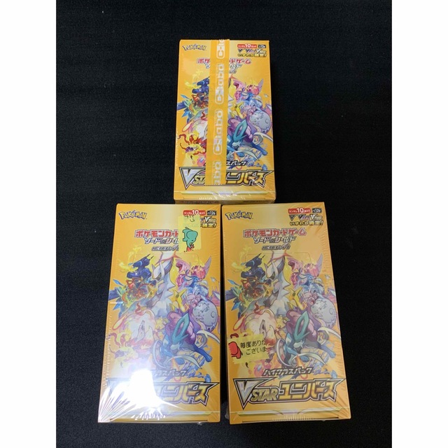 非売品・遊戯王・バスターブレイダーシール　裏面　ブラックマジシャンガール