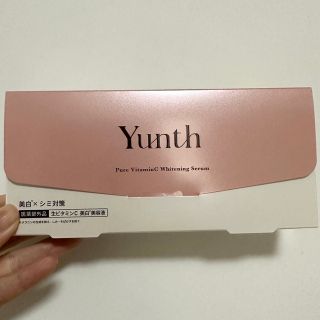 Yunth(ユンス) 生ビタミンC美白美容液 1ml×28包(美容液)