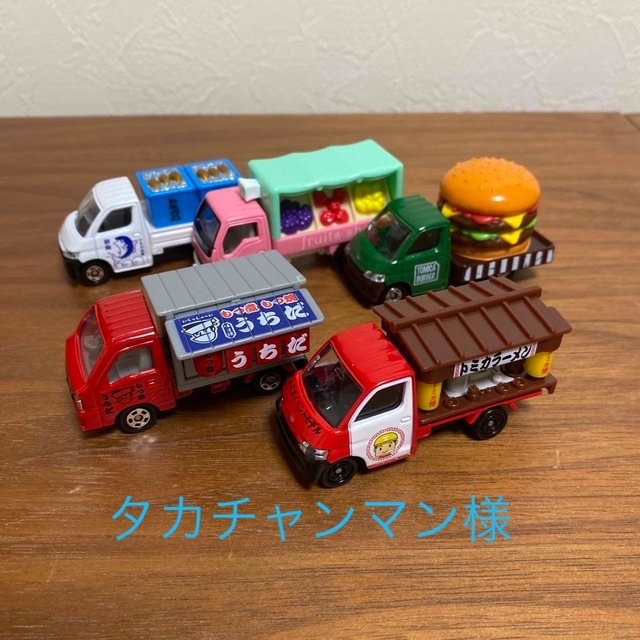 Takara Tomy(タカラトミー)のタカチャンマン様 トミカ博 イベントモデル ラーメン屋台 とキッチンカーセット エンタメ/ホビーのおもちゃ/ぬいぐるみ(ミニカー)の商品写真