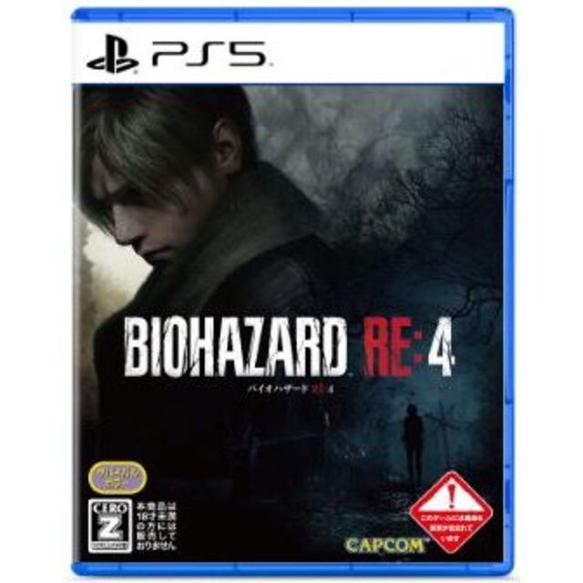 PlayStation(プレイステーション)の【通常版数量限定特典】BIOHAZARD RE:4　PS5版 エンタメ/ホビーのゲームソフト/ゲーム機本体(家庭用ゲームソフト)の商品写真