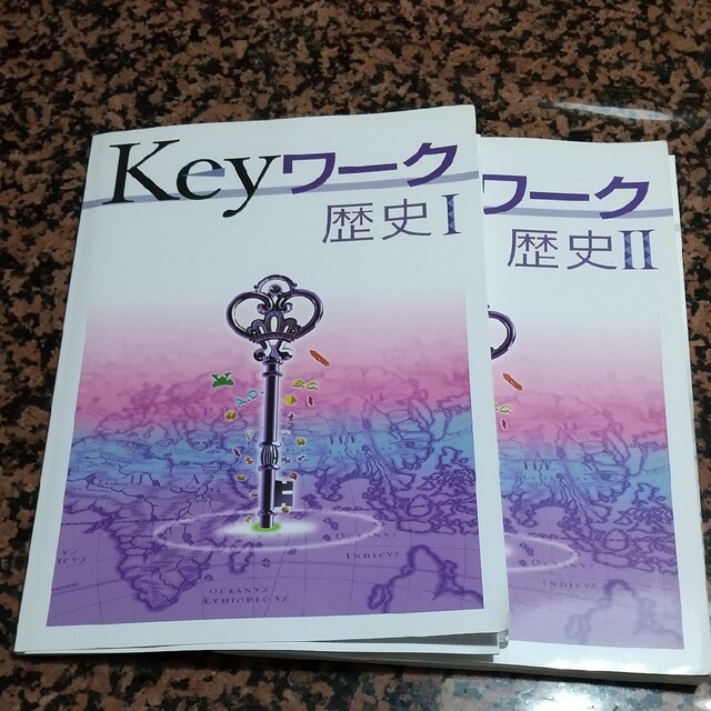 【２冊セット】Keyワーク 歴史 1 &2 ✡️カラー資料集・解答と解説付き✡️ エンタメ/ホビーの本(語学/参考書)の商品写真