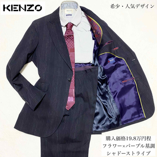 ケンゾー メンズスーツの通販 44点 | KENZOのメンズを買うならラクマ