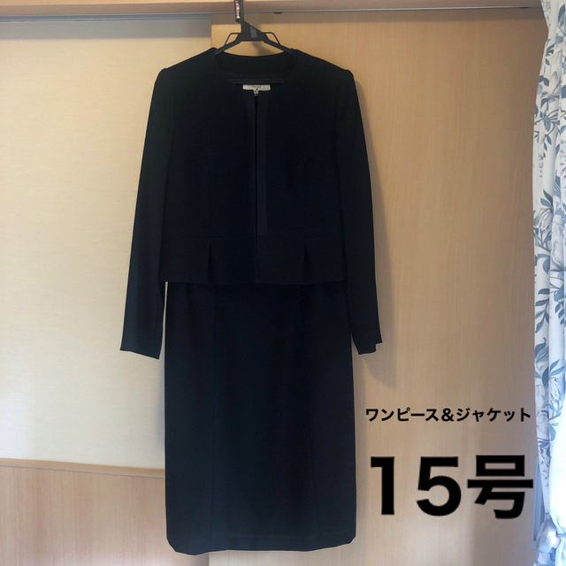 prime prima  15号　礼服/喪服喪服