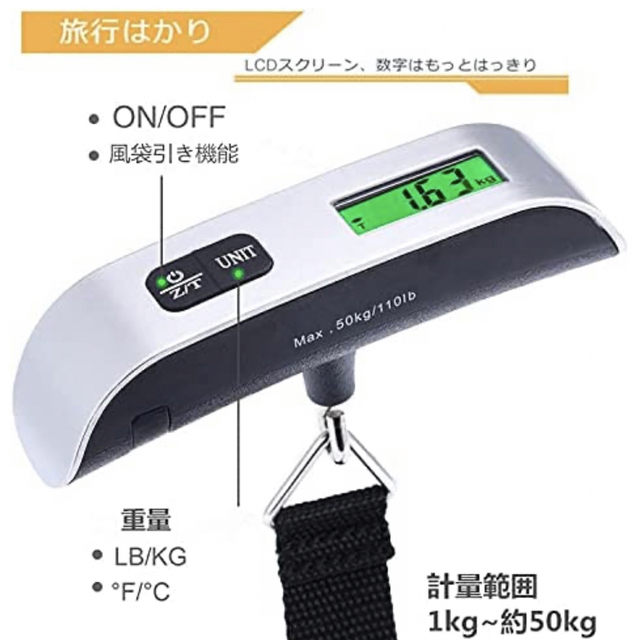 注目ブランドのギフト 携帯式デジタルスケール 荷物はかり 重量計 吊り下げラゲッジチェッカー 小型軽量 生活雑貨 注目ブランドのギフト 携帯式デジタルスケール 荷物はかり 重量計 吊り下げラゲッジチェッカー 小型軽量 生活雑貨