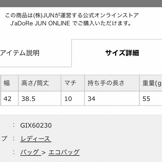 miffy(ミッフィー)のmiffy × ロペピクニック　マルシェバック　エコバッグ レディースのバッグ(エコバッグ)の商品写真