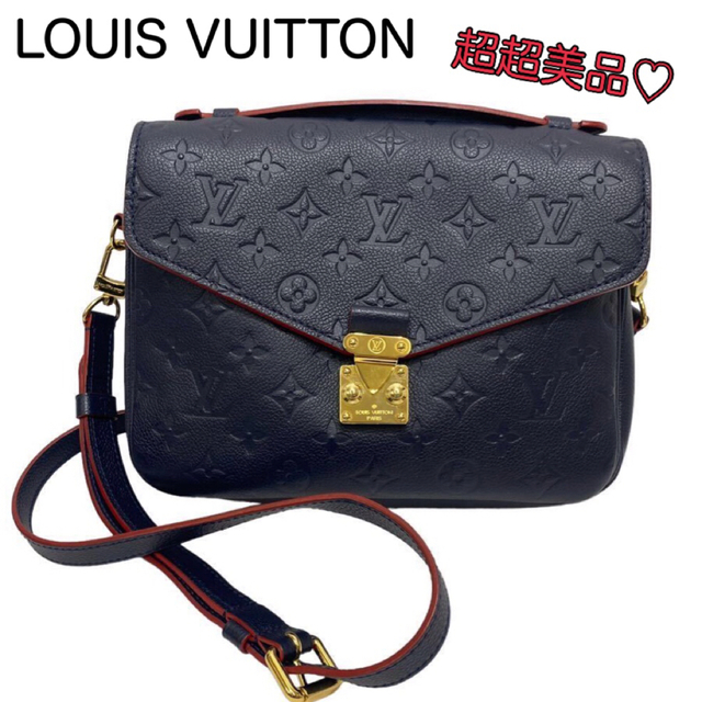 LOUIS VUITTON(ルイヴィトン)のルイヴィトン モノグラムアンプラント ポシェットメティスMM M44071 レディースのバッグ(ショルダーバッグ)の商品写真