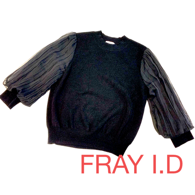 FRAY I.D(フレイアイディー)のフレイアイディ　シアースリーブニット　カットソー　異素材　 レディースのトップス(カットソー(長袖/七分))の商品写真