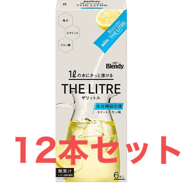 味の素(アジノモト)のラヴィ様専用水分補給、ザリットル、ブレンディ、スティック12本、スイートレモン味 食品/飲料/酒の飲料(ソフトドリンク)の商品写真