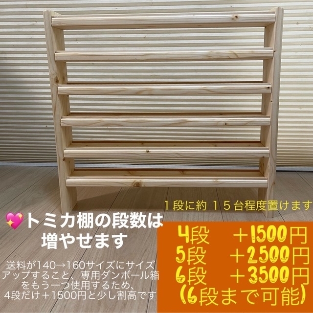 トミカ棚付き◼︎レゴテーブル♡椅子付き♡収納ボックス2つ♡レゴ