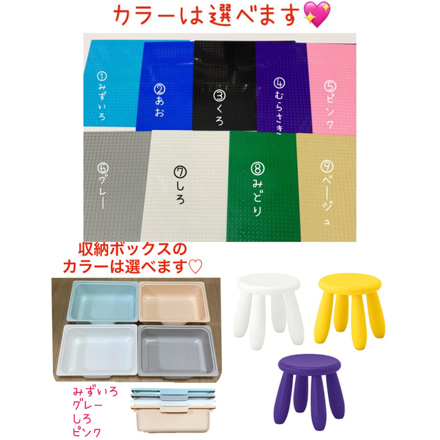 トミカ棚付き◼︎レゴテーブル♡椅子付き♡収納ボックス2つ♡レゴ