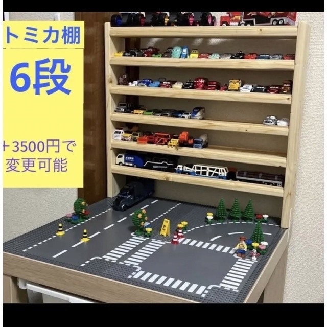 トミカ棚付き◼︎レゴテーブル♡椅子付き♡収納ボックス2つ♡レゴ