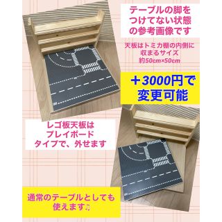 トミカ棚付き◼︎レゴテーブル♡椅子付き♡収納ボックス2つ♡レゴ