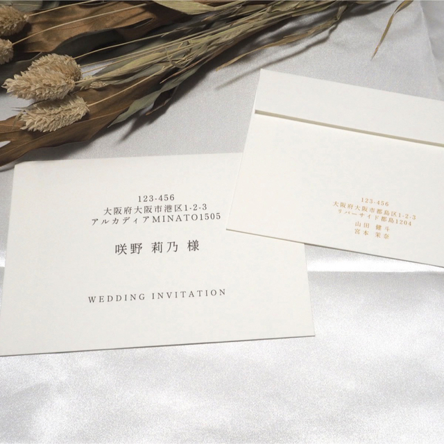 結婚式　ペーパーアイテム　招待状　返信はがき　芳名カード　ゲストカード　家族婚 ハンドメイドのウェディング(その他)の商品写真