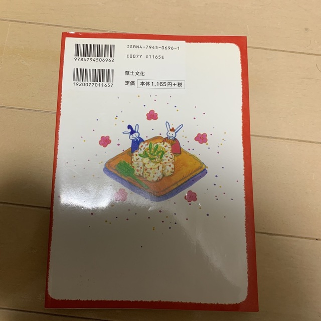 おかわりちょうだい 保育園の人気メニュ－ エンタメ/ホビーの本(料理/グルメ)の商品写真