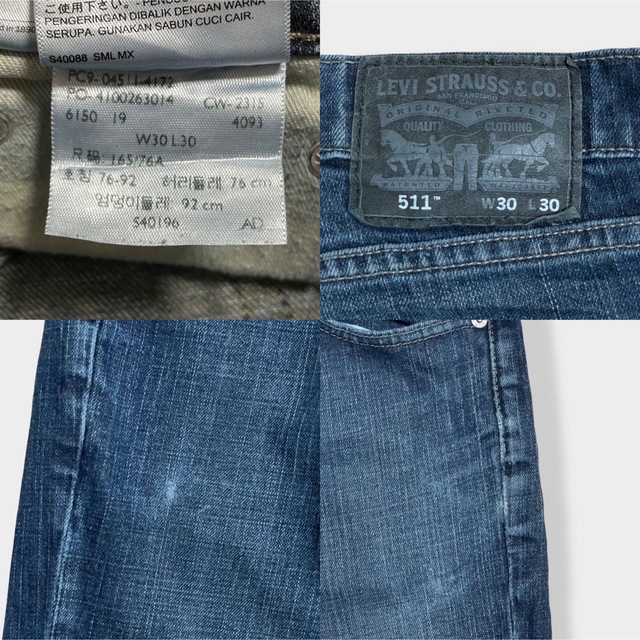 【LEVI'S】511 ジーンズ デニム スリム ストレッチ W30 メキシコ