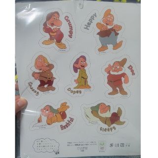 白雪姫（アニメグッズ）のフリマアイテム一覧