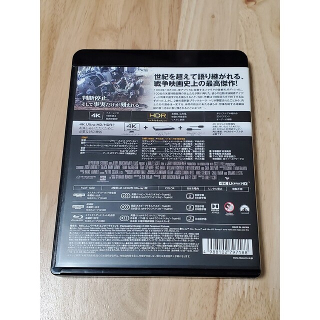 ブラックホーク・ダウン TV吹替初収録特別版 4K Ultra HD＋ブルーレイ ...