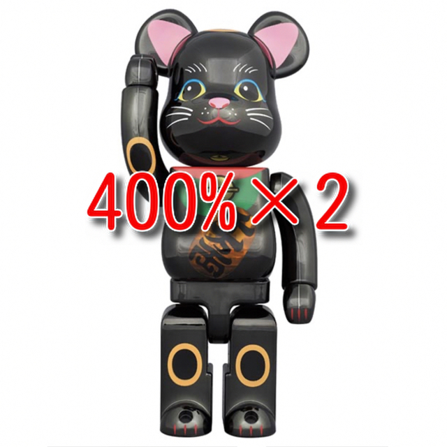 フィギュアBE@RBRICK 招き猫 黒メッキ 発光 400％ 2個セット