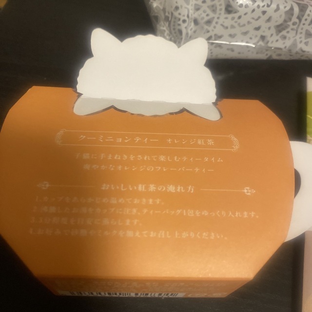 ホットアイマスク&オレンジティー コスメ/美容のリラクゼーション(アロマグッズ)の商品写真