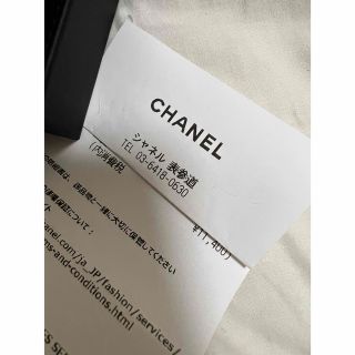 CHANEL - CHANEL ロングペンダントネックレス 表参道店購入の通販 by
