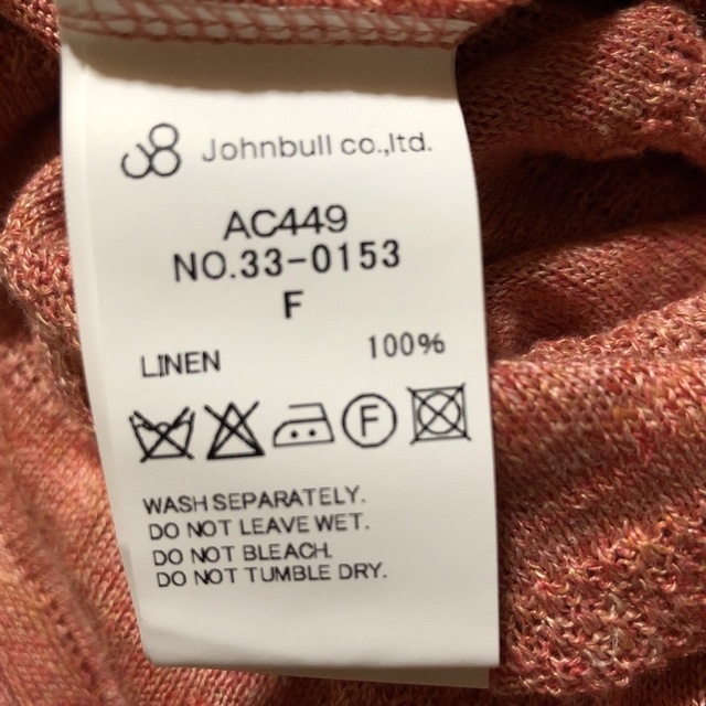 JOHNBULL(ジョンブル)のジョンブル　サマーニット レディースのトップス(ニット/セーター)の商品写真