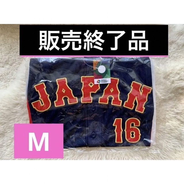 金刺繍 Mサイズ 大谷翔平 ビジター レプリカユニフォーム