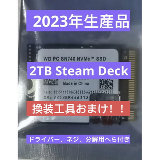 SN740 NVMe 2TB SSD M.2 2230 steam deck