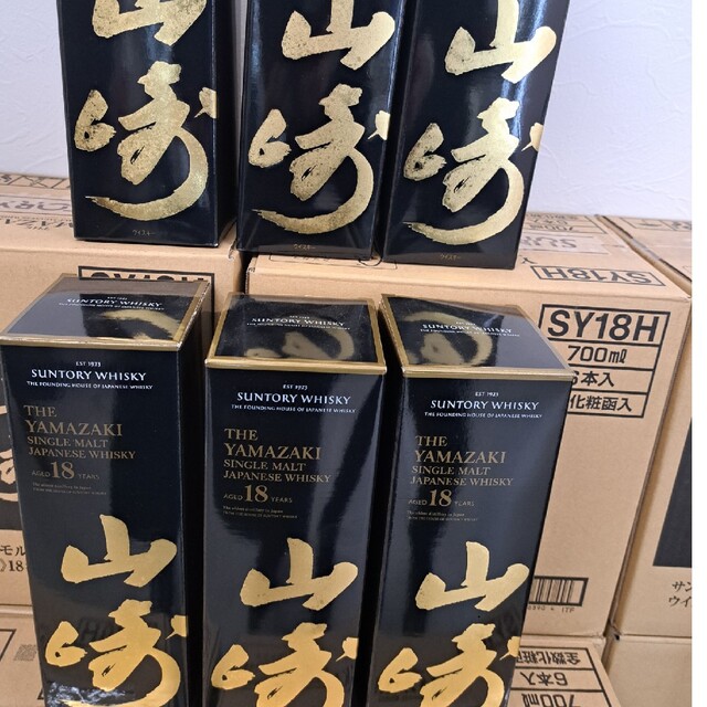 山崎 食品/飲料/酒の酒(ウイスキー)の商品写真