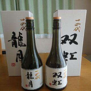 十四代 龍月のみ、空瓶、空箱販売です。 - www.ecotours-of-oregon.com