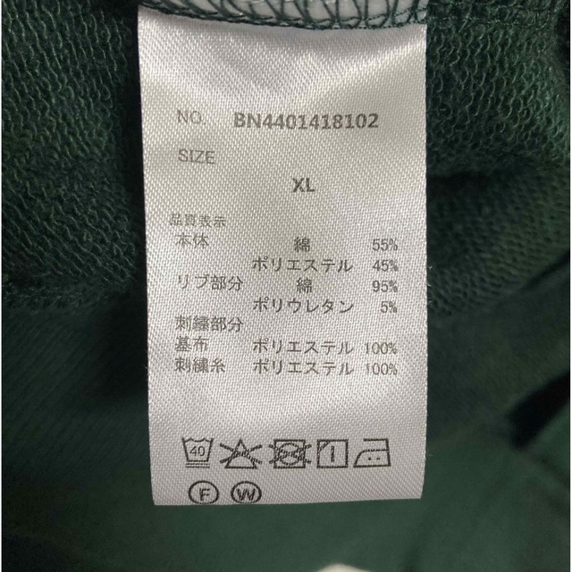 メンズ　アウター　XL ブルゾン メンズのジャケット/アウター(その他)の商品写真
