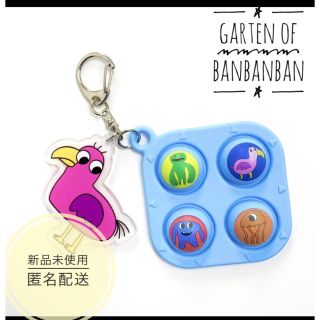 ガートゥンオブバンバン ガーテンオブバンバン garten of banban(キャラクターグッズ)