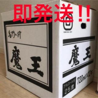 魔王焼酎720mL12本セット‼(焼酎)