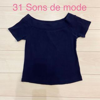 トランテアンソンドゥモード(31 Sons de mode)のカットソー(カットソー(半袖/袖なし))