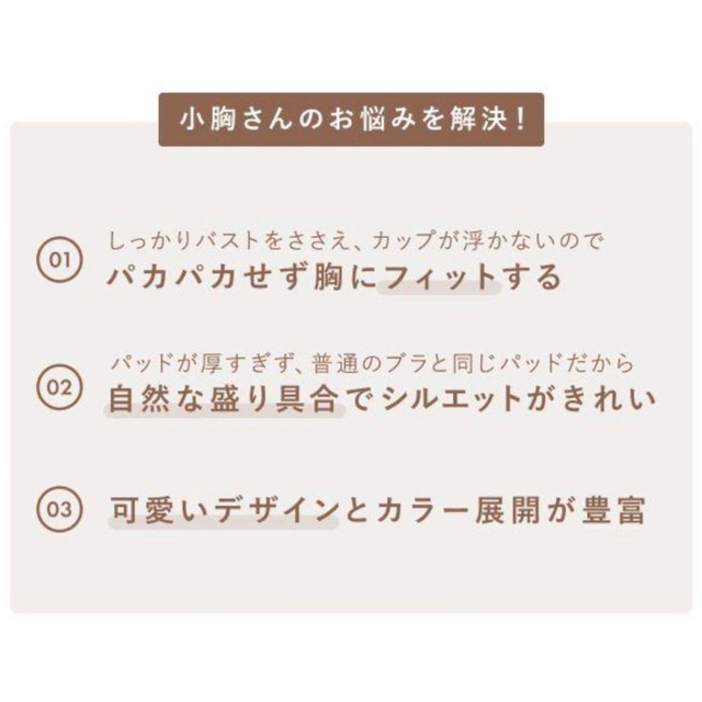 SHIROHATO(シロハト)の新品未使用　AAA65　ブラ&ショーツセット レディースの下着/アンダーウェア(ブラ&ショーツセット)の商品写真