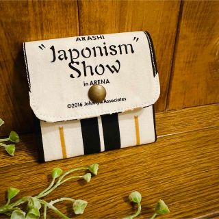 ハンドメイド　リメイク　嵐　Japonism show 財布　古銭入れカード入れ(アイドルグッズ)