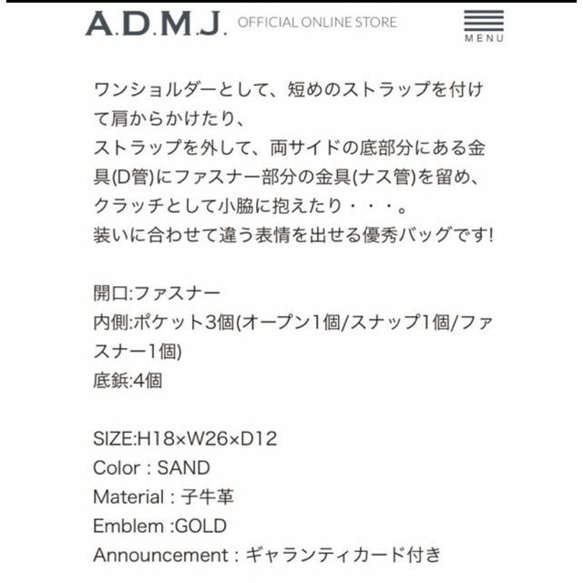 admj  3ウェイポーチバック