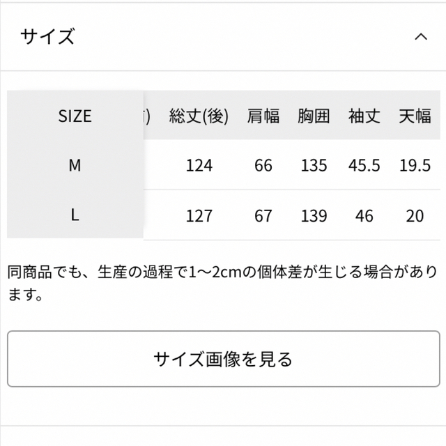 niko and...(ニコアンド)のnico and...楊柳ロングワンピース ニコアンド レディースのワンピース(ロングワンピース/マキシワンピース)の商品写真