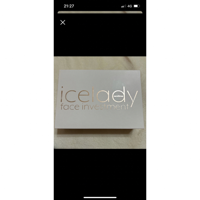 ice lady美顔器 【日本限定モデル】 4800円引き www.muasdaleholidays ...
