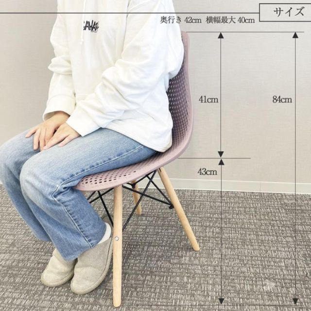 メール便送料無料05 ☆4脚セット☆ メッシュ型のイームズチェア☆ 椅子