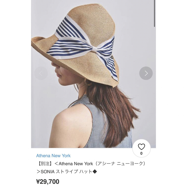 新品 AthenaNewYork アシーナニューヨーク ソニアストライプハット-