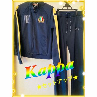 カッパ(Kappa)の★カッパKappa★イタリアジャージ上下セット♪ネイビー(トレーナー/スウェット)