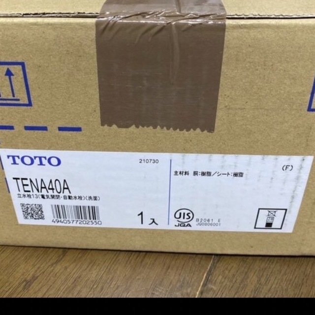 茄子紺 toto TENA40A - ecotours-of-oregon.com