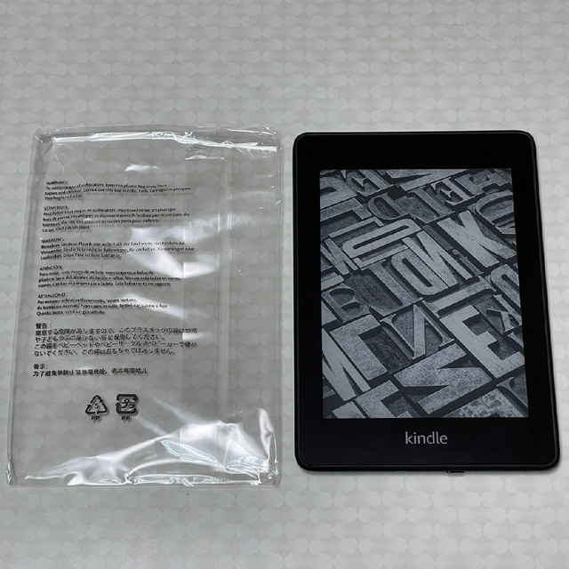 kindle paperwhite 第10世代 wifi 8GB 広告なし 1
