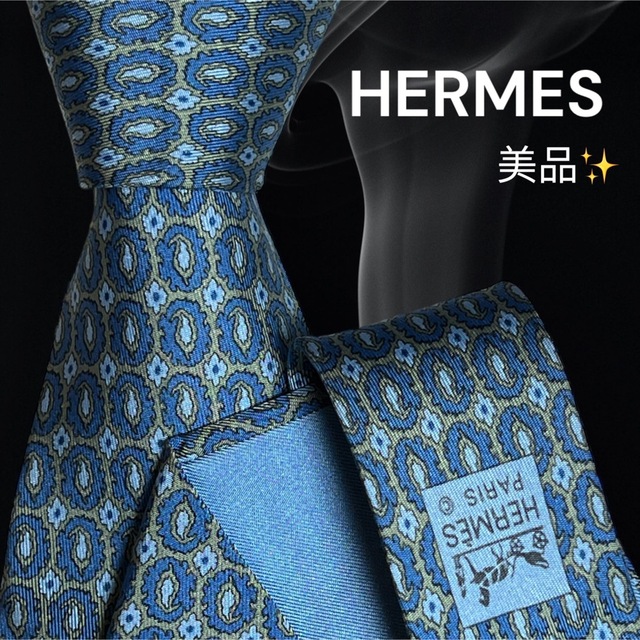 【世界最高峰ネクタイ✨️美品✨️】HERMES ブルー系 総柄