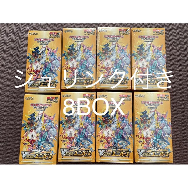 ポケカ　VSTARユニバース 1BOX シュリンク付き　新品未開封