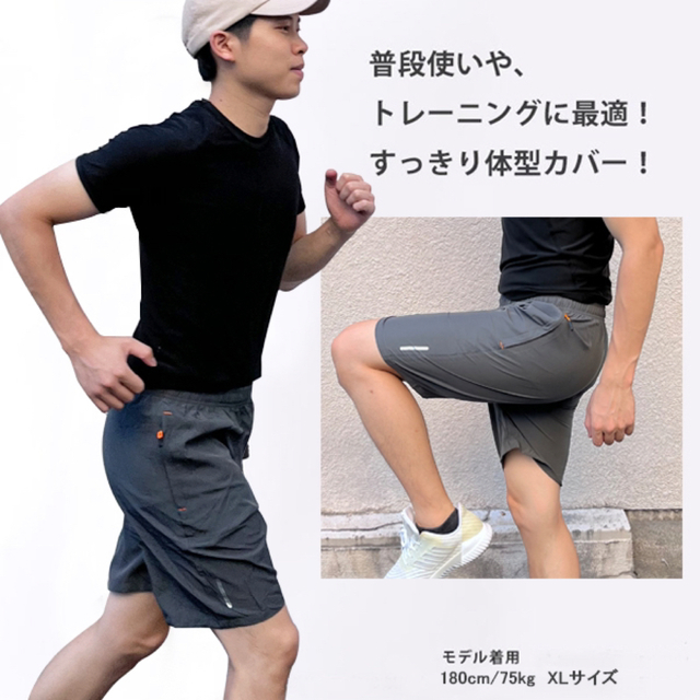 スポーツ ハーフパンツ メンズ 軽量 ランニング パンツ ファスナーポケット付き レディースのパンツ(ハーフパンツ)の商品写真