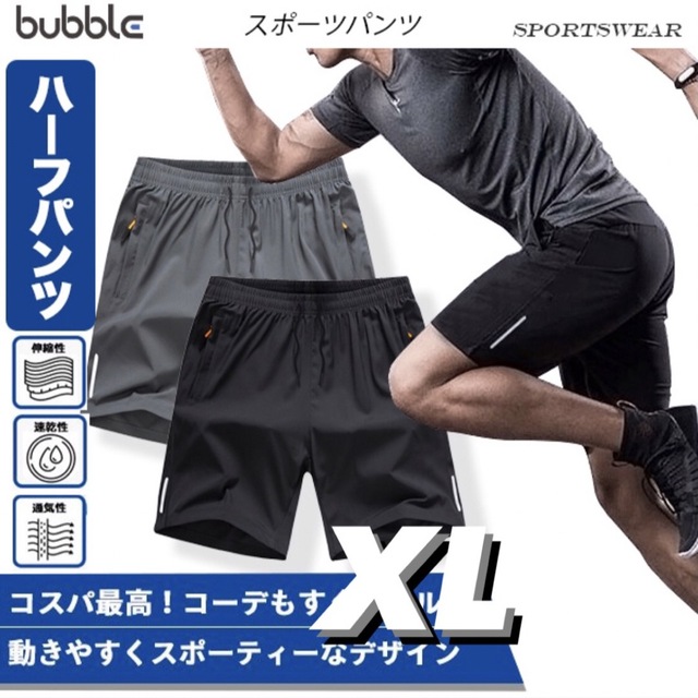 スポーツ ハーフパンツ メンズ 軽量 ランニング パンツ ファスナーポケット付き レディースのパンツ(ハーフパンツ)の商品写真