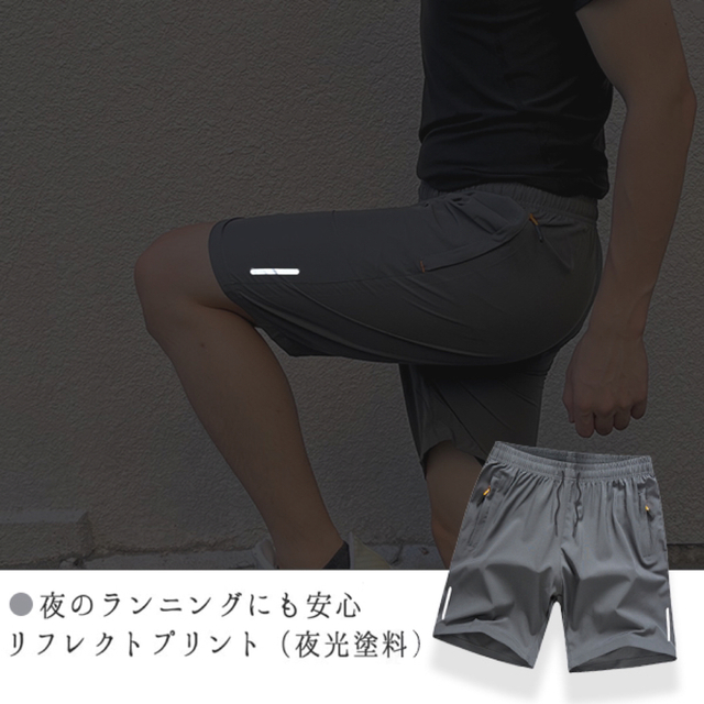 スポーツ ハーフパンツ メンズ 軽量 ランニング パンツ ファスナーポケット付き レディースのパンツ(ハーフパンツ)の商品写真